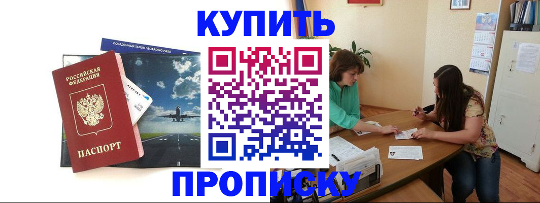 регистрация в Кирсанове